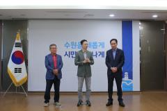 이웃돕기 기부금 전달식(스타필드 수원)3번 사진